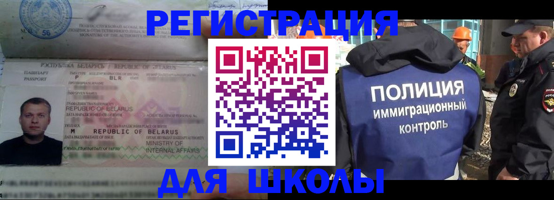 временная регистрация купить в Горнозаводске